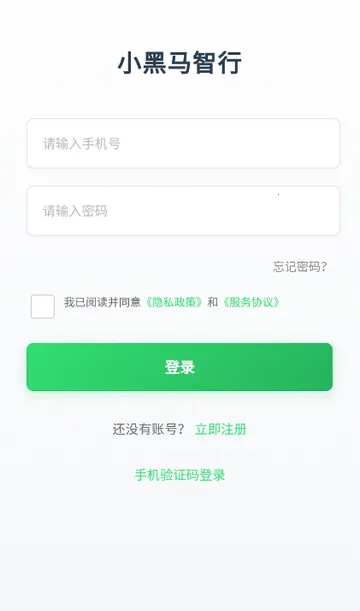 С������������v1.0.6 ��Ѱ��ͼ2