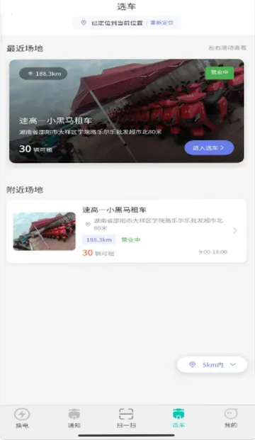 С������������v1.0.6 ��Ѱ��ͼ3