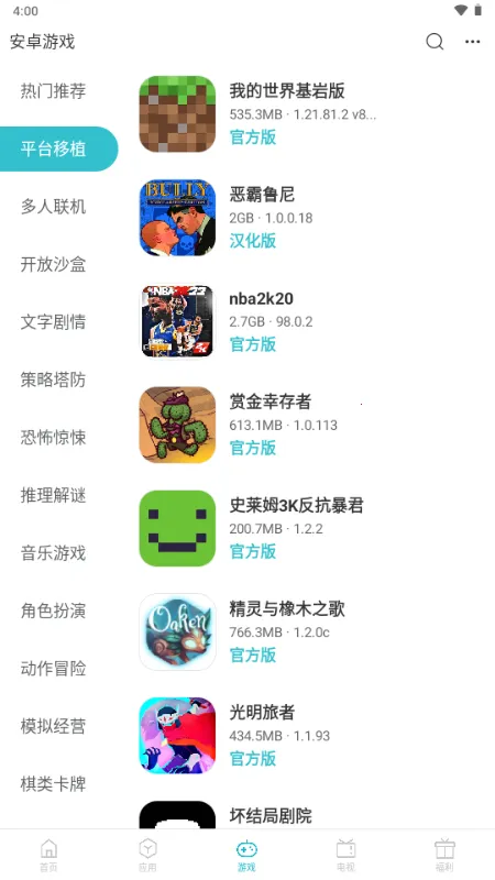 ��׿���� �ٷ���v1.0.0 ��Ѱ��ͼ2