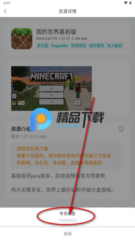 ��׿���� �ٷ���