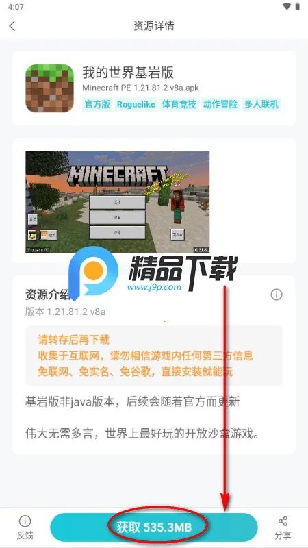 ��׿����