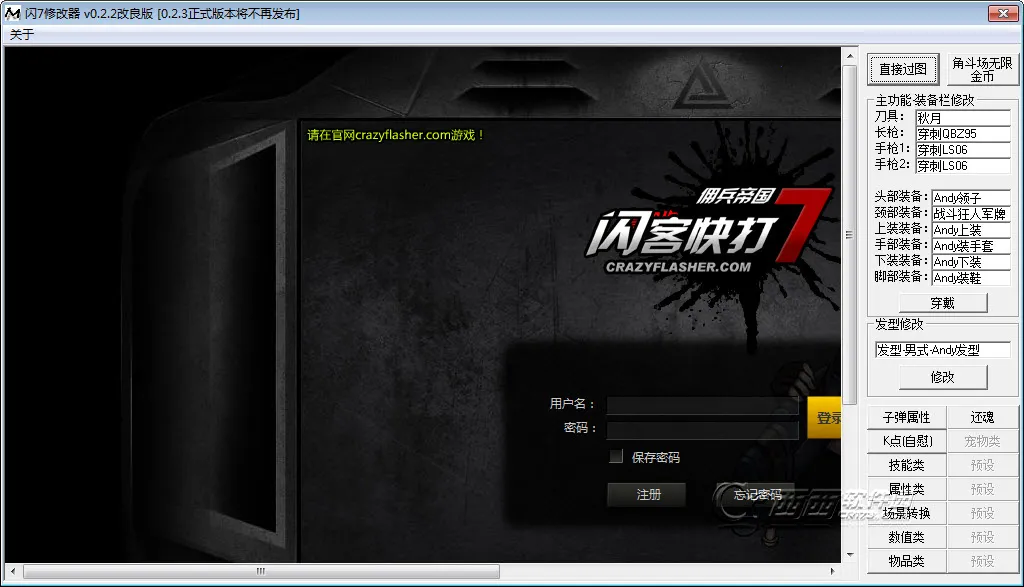 ���Ϳ��7���ư�v1.5 �ٷ������ͼ0