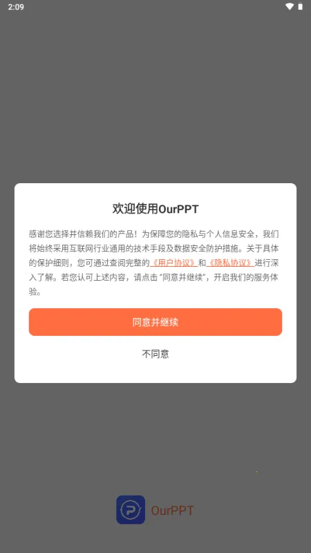 OurPPT��������