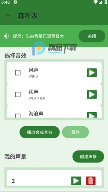 ɭ���������ֻ���