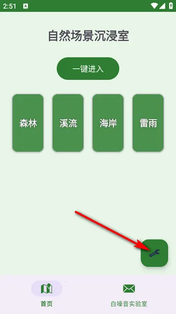 ɭ���������ֻ���