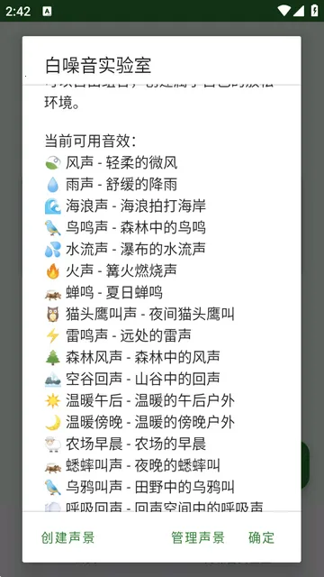 ɭ���������ֻ���