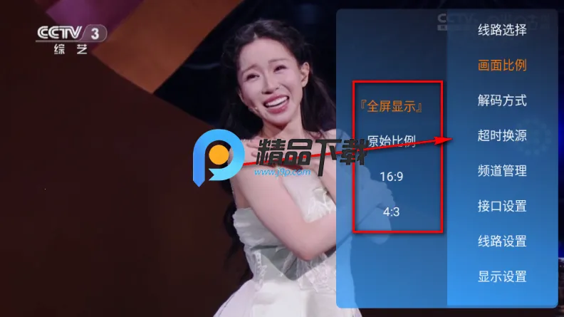 ����ʶֱ��2.0