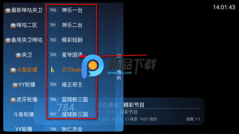 ����ʶֱ������2026���°汾