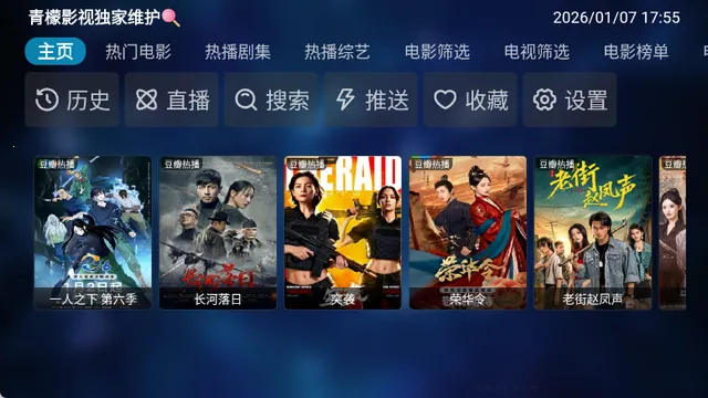 ����Ӱ�Ӿ糡��׿���ֻ���v20251016-2311 ��Ѱ��ͼ3