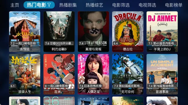 ����Ӱ�Ӿ糡��׿���ֻ���v20251016-2311 ��Ѱ��ͼ0