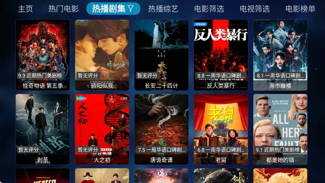 ����Ӱ�Ӿ糡��׿���ֻ���v20251016-2311 ��Ѱ��ͼ1