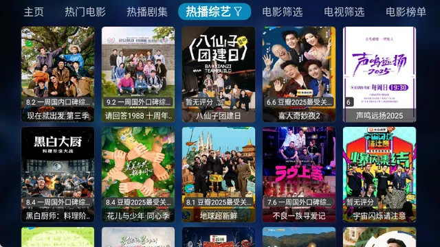 ����Ӱ�Ӿ糡��׿���ֻ���v20251016-2311 ��Ѱ��ͼ2