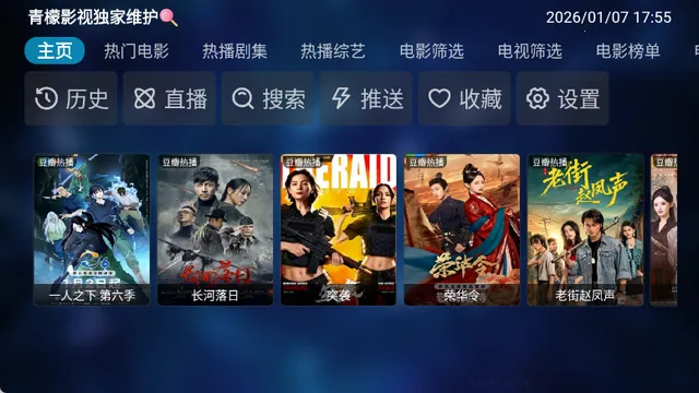 ����Ӱ�Ӿ糡��׿���ֻ���v20251016-2311 ��Ѱ��ͼ4