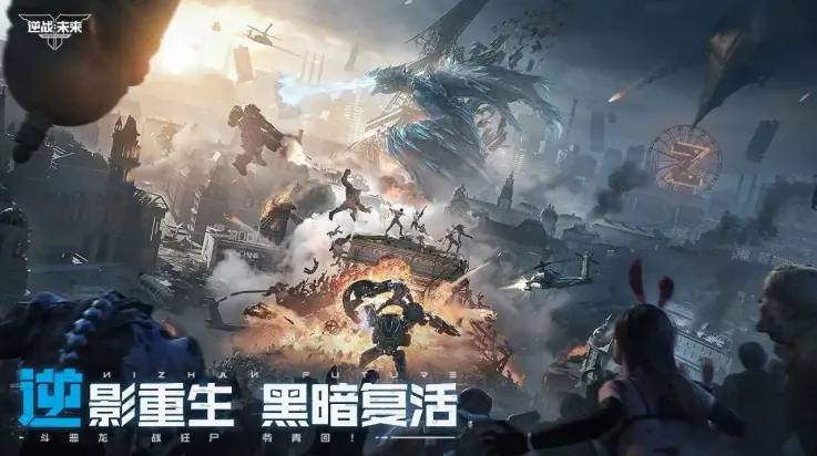 ��սδ��2026�ٷ�����v0.2.16.540.0 �ֻ����ͼ1