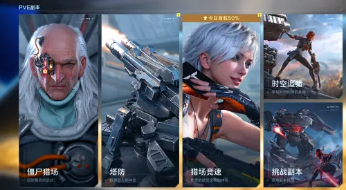 ��սδ��2026�ٷ�����