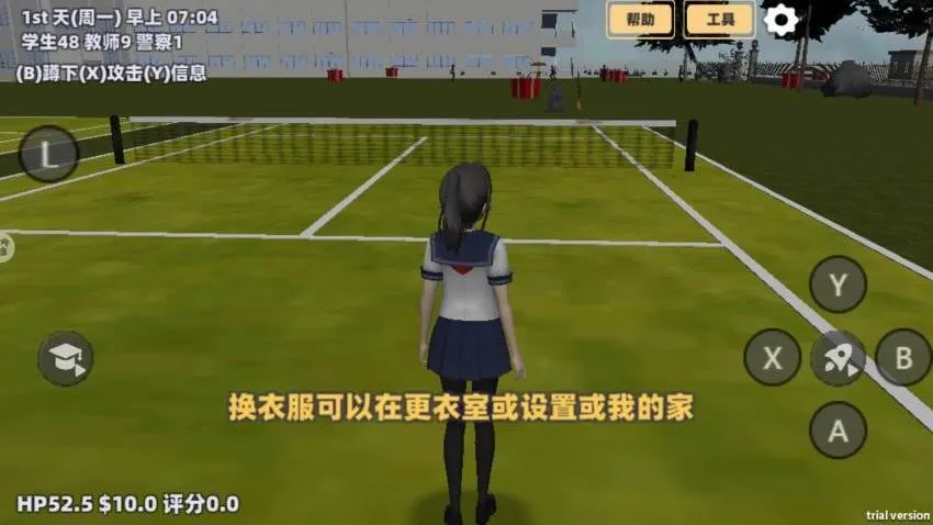 ӣ��Ů������ð��2026���ذ�װv1.0 ��Ѱ��ͼ3