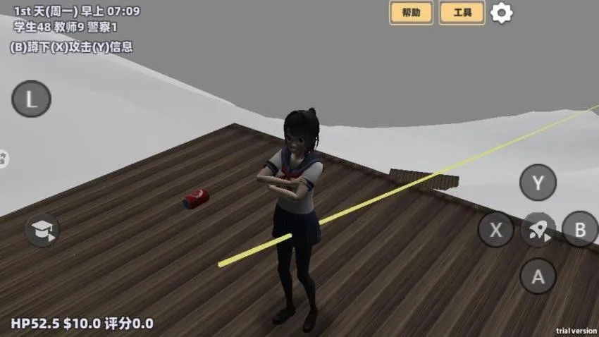 ӣ��Ů������ð��2026���ذ�װv1.0 ��Ѱ��ͼ2