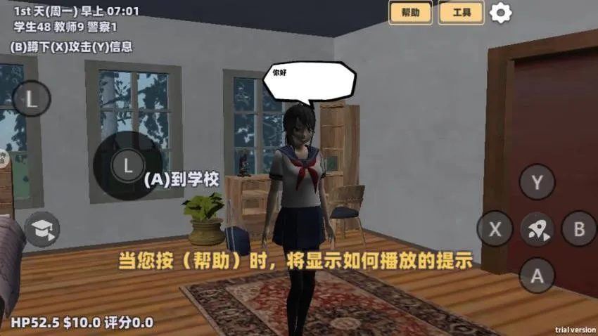 ӣ��Ů������ð��2026���ذ�װv1.0 ��Ѱ��ͼ4