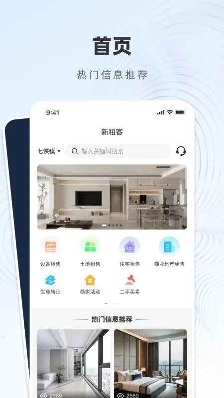 �����v1.0.0 �ٷ������ͼ3