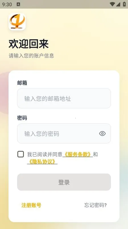 Ҽͨ�̳�����2026�ٷ����°汾v1.0.55 ��Ѱ��ͼ3