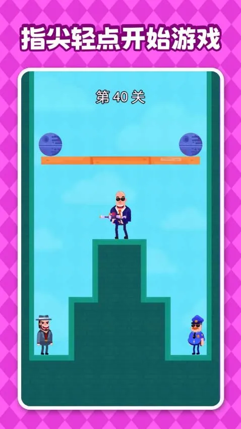 ����������2026���ذ�װv1.0.0 �ٷ������ͼ2