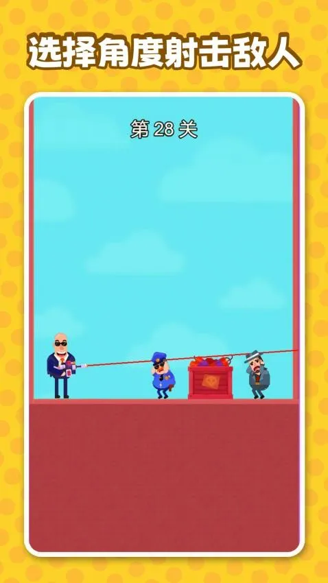 ����������2026���ذ�װv1.0.0 �ٷ������ͼ3