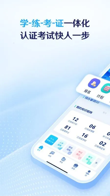 BSUT����v2.0.0 ��׿���ͼ1