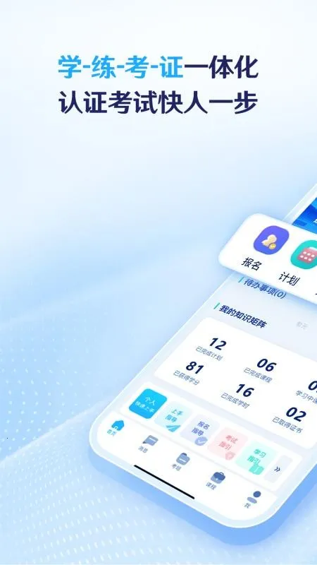 BSUT����v2.0.0 ��׿���ͼ4