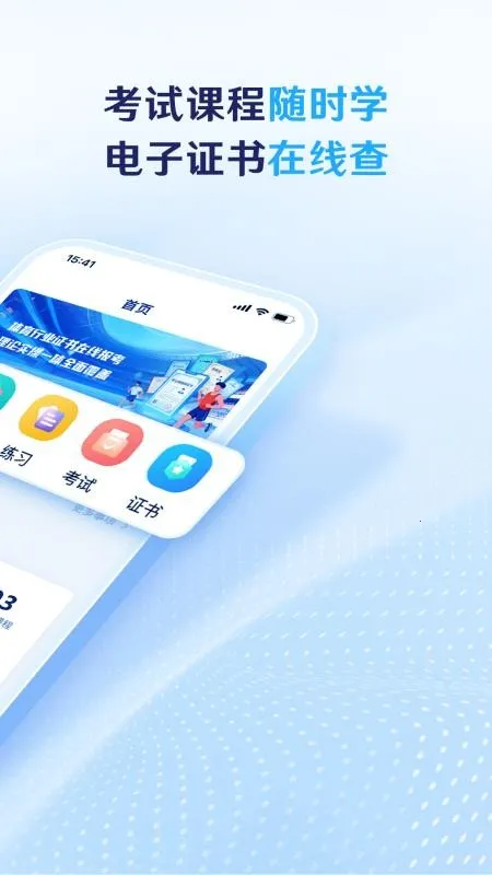 BSUT����v2.0.0 ��׿���ͼ3