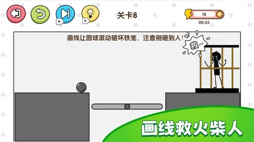 ���ֻ�����v1.0.0 ��׿���ͼ4