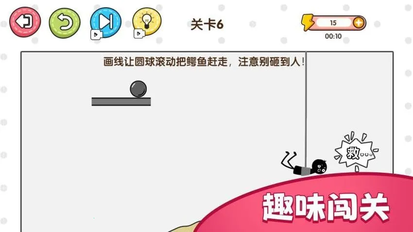 ���ֻ�����v1.0.0 ��׿���ͼ2