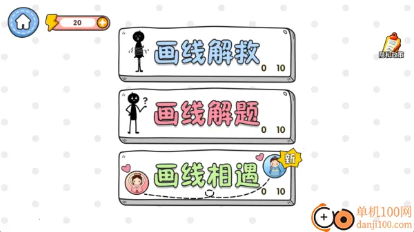 ���ֻ�������Ϸ