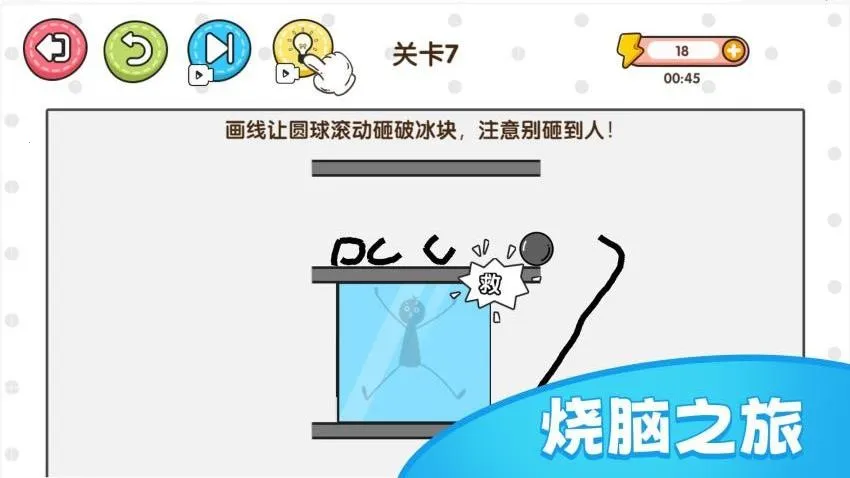 ���ֻ�����v1.0.0 ��׿���ͼ1