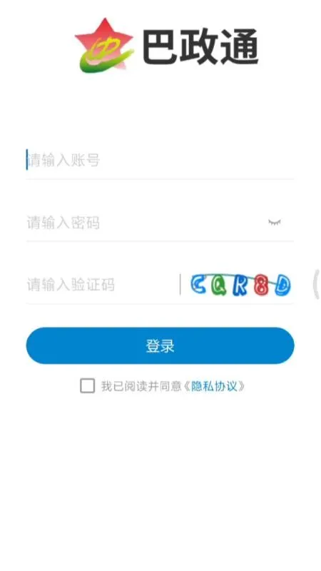 ����ͨ2026���°汾v1.1.9 ��׿���ͼ0