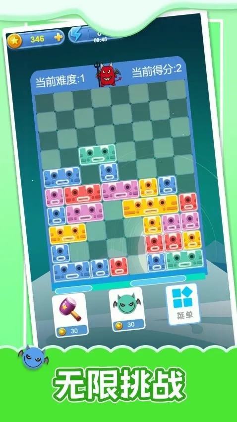 ɵ��Ų����2026���ذ�װv1.0.0 ��׿���ͼ3