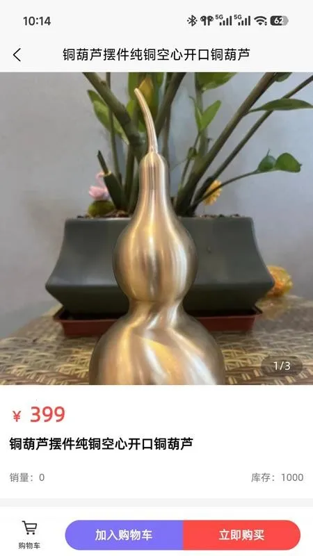 �����������ֻ���v1.0.2 ��׿���ͼ2