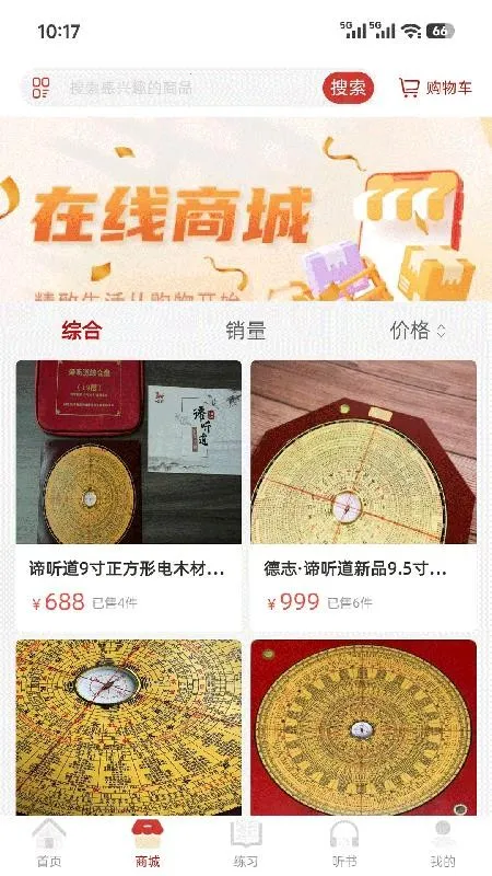 �����������ֻ���v1.0.2 ��׿���ͼ0