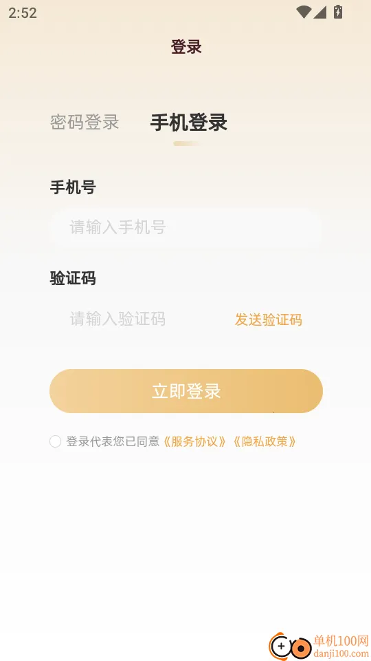 �����������ֻ���