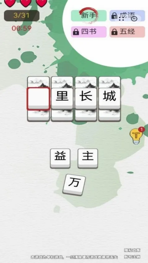 ����������Ϸ