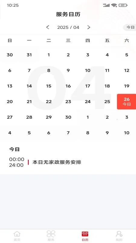 ���¼���2026���°汾v1.5.4 �ٷ������ͼ0