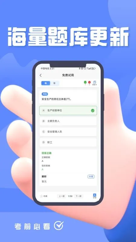 Σ�ջ���ˮ·�����ҵ��Ա���v4.5 �ٷ������ͼ0