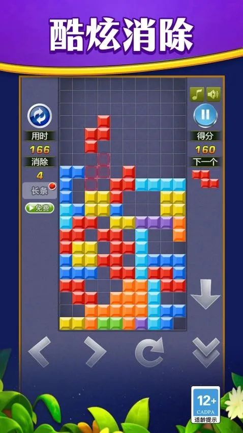 �������۷�v1.0.0 ��׿���ͼ4