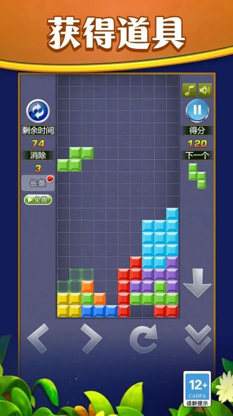 �������۷�v1.0.0 ��׿���ͼ1