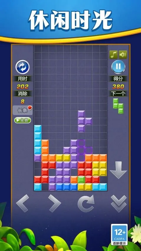 �������۷�v1.0.0 ��׿���ͼ2