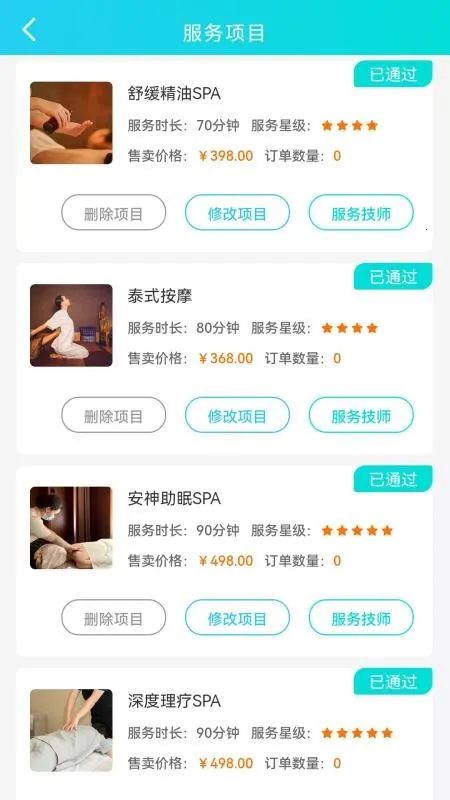 �ð�Ħ�̻���2026���°汾v1.0.0 ��Ѱ��ͼ0