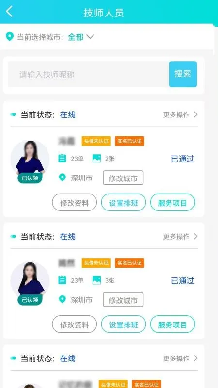 �ð�Ħ�̻���2026���°汾v1.0.0 ��Ѱ��ͼ1