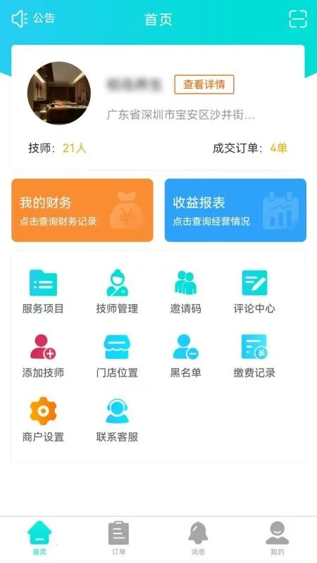 �ð�Ħ�̻���2026���°汾v1.0.0 ��Ѱ��ͼ2