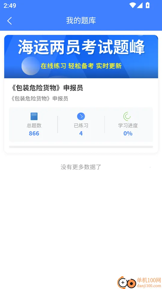 ������Ա�������2026�ٷ�����