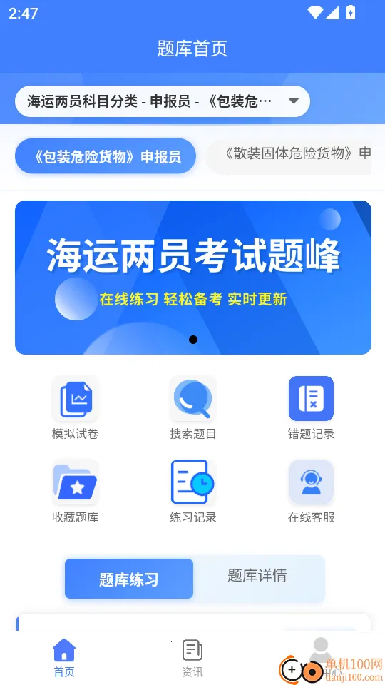 ������Ա�������2026�ٷ�����