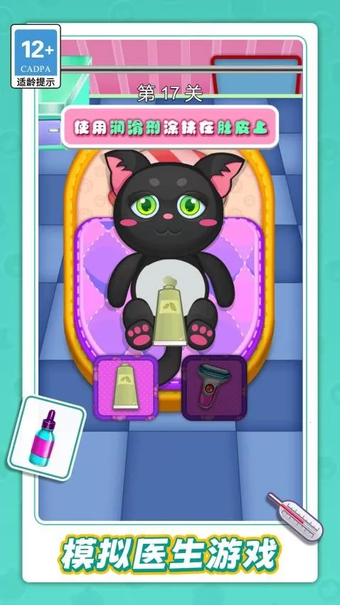 ģ���չ˱���v1.0.0 ��׿���ͼ0